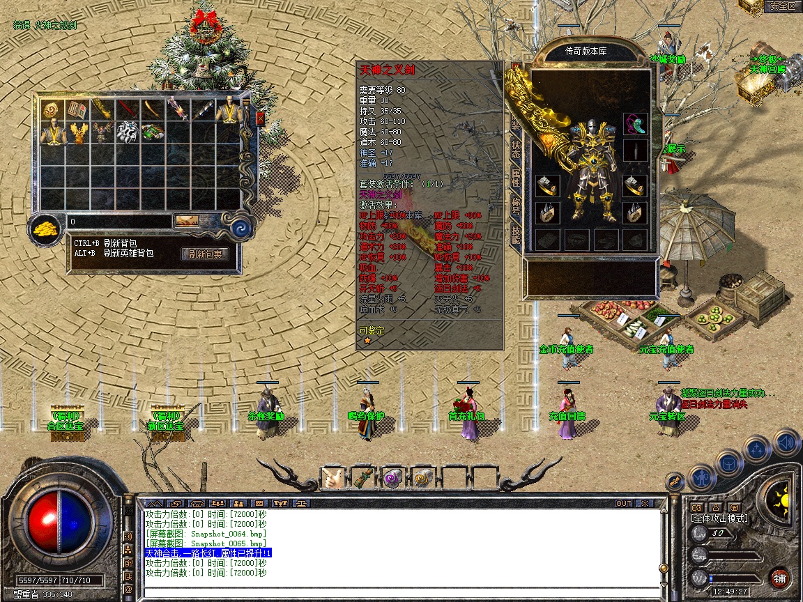 Snapshot_0066.jpg
