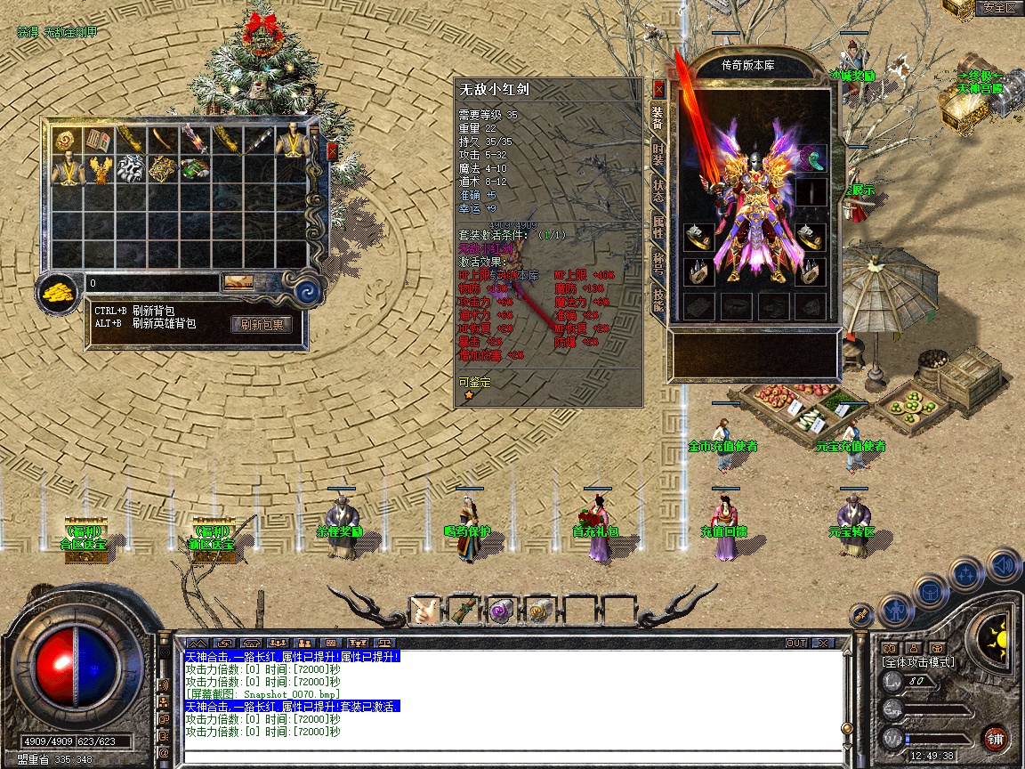 Snapshot_0071.jpg