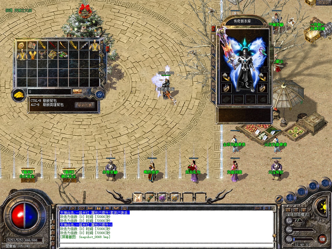 Snapshot_0069.jpg