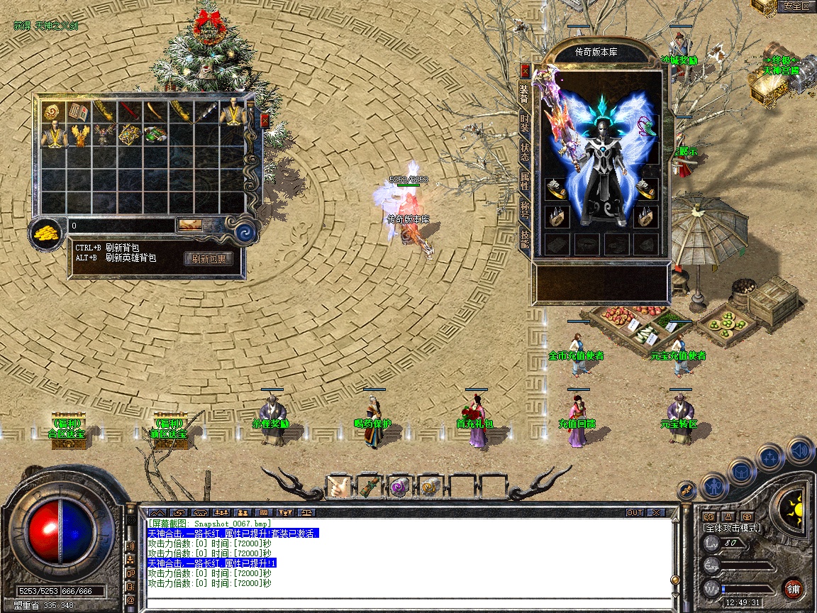 Snapshot_0068.jpg