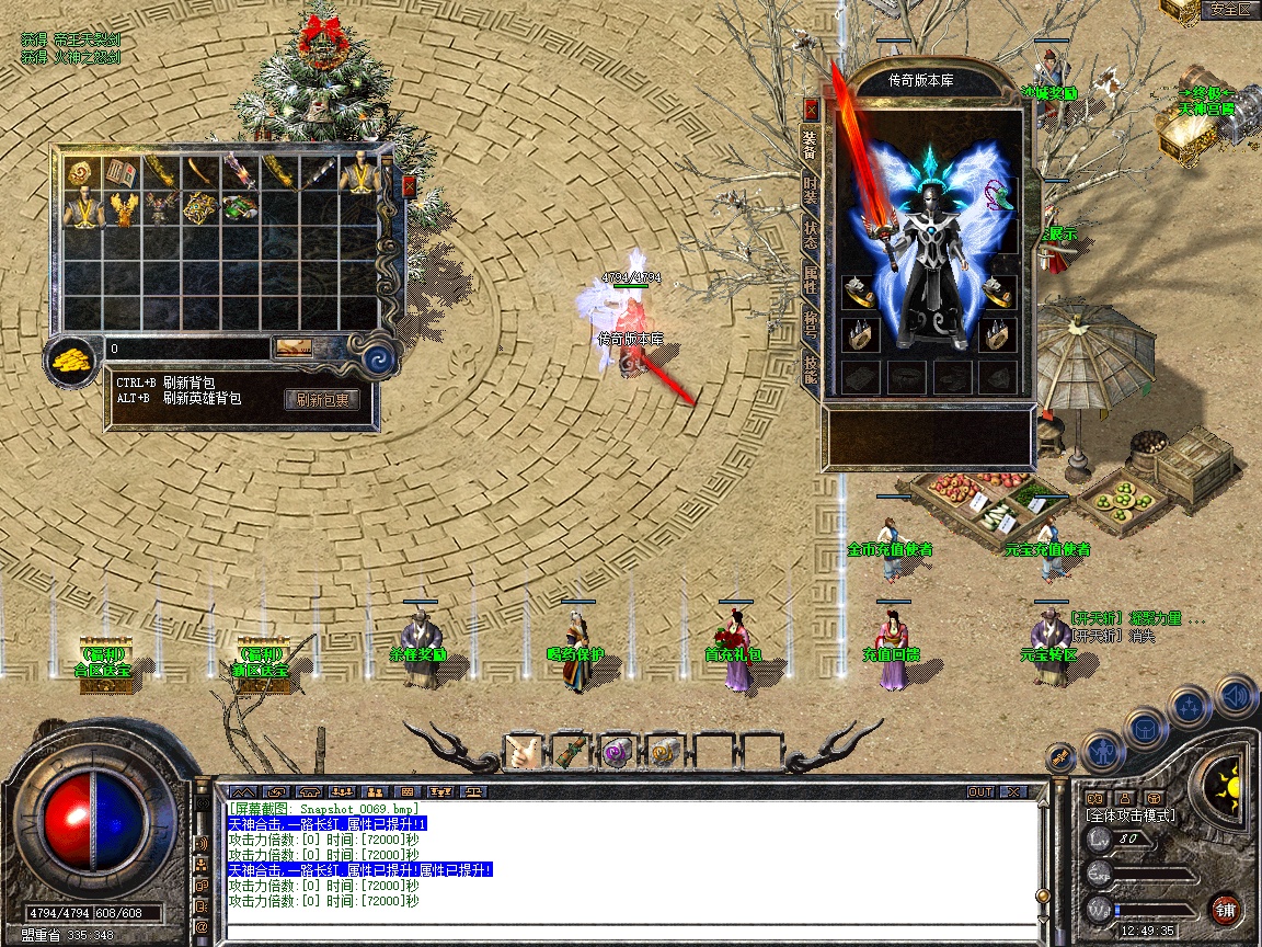Snapshot_0070.jpg