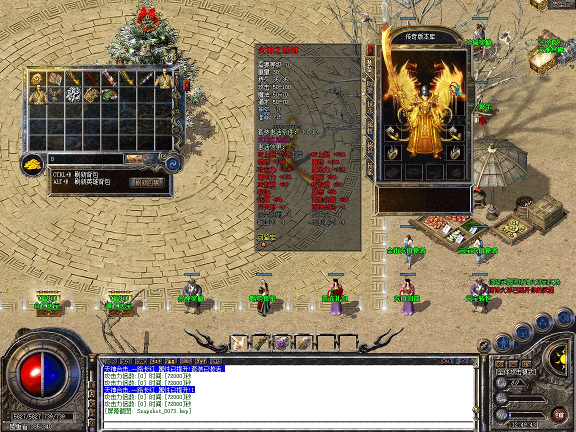 Snapshot_0074.jpg