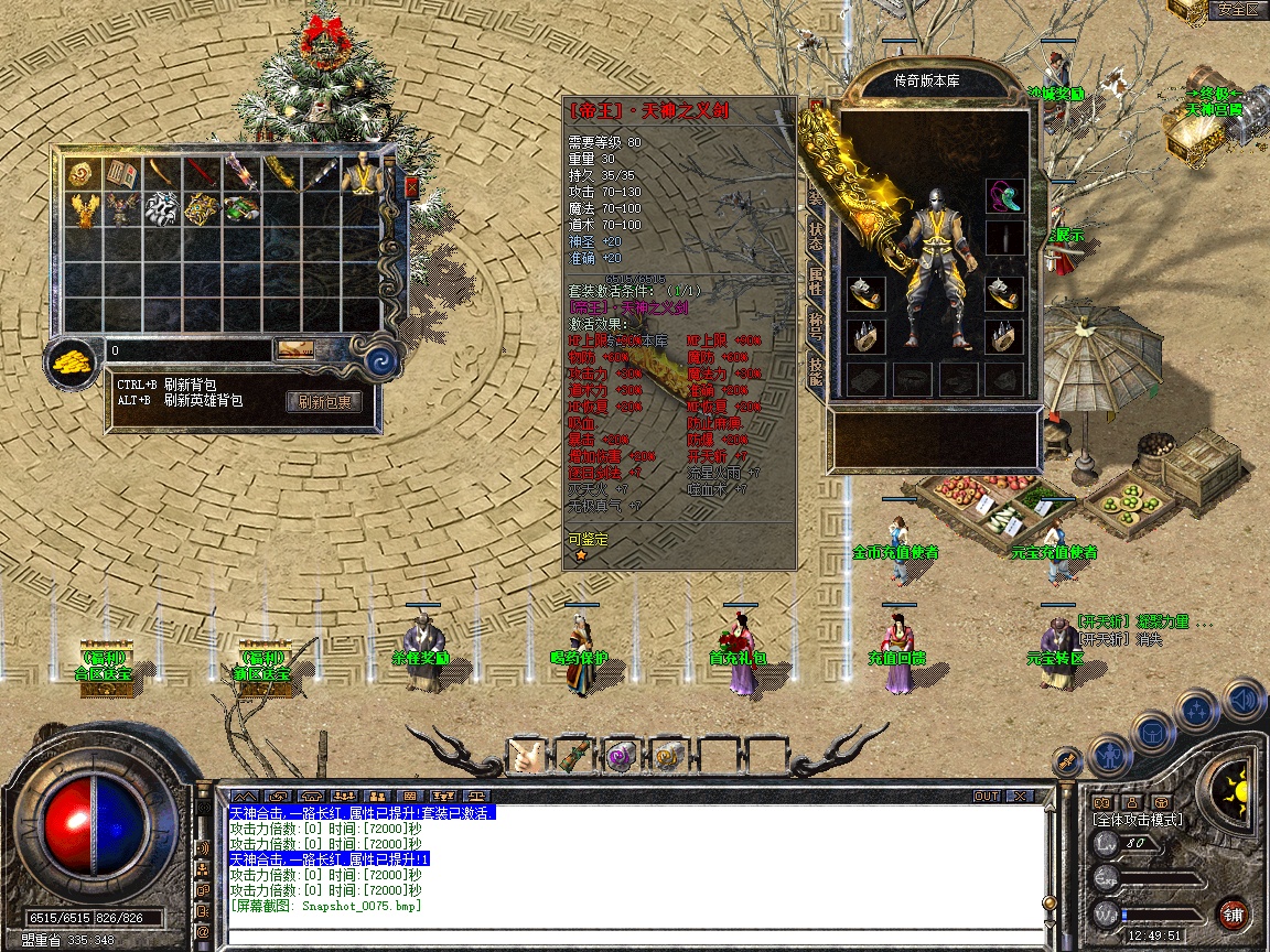 Snapshot_0076.jpg