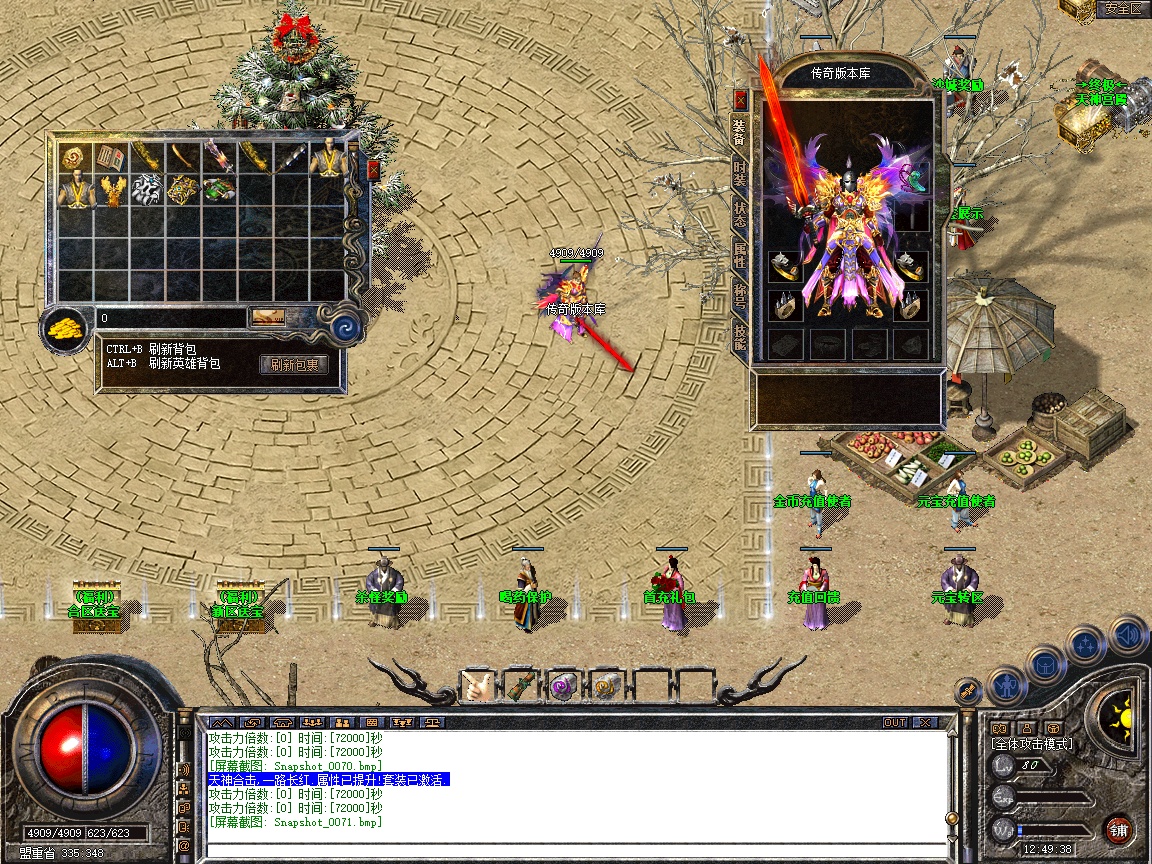 Snapshot_0072.jpg