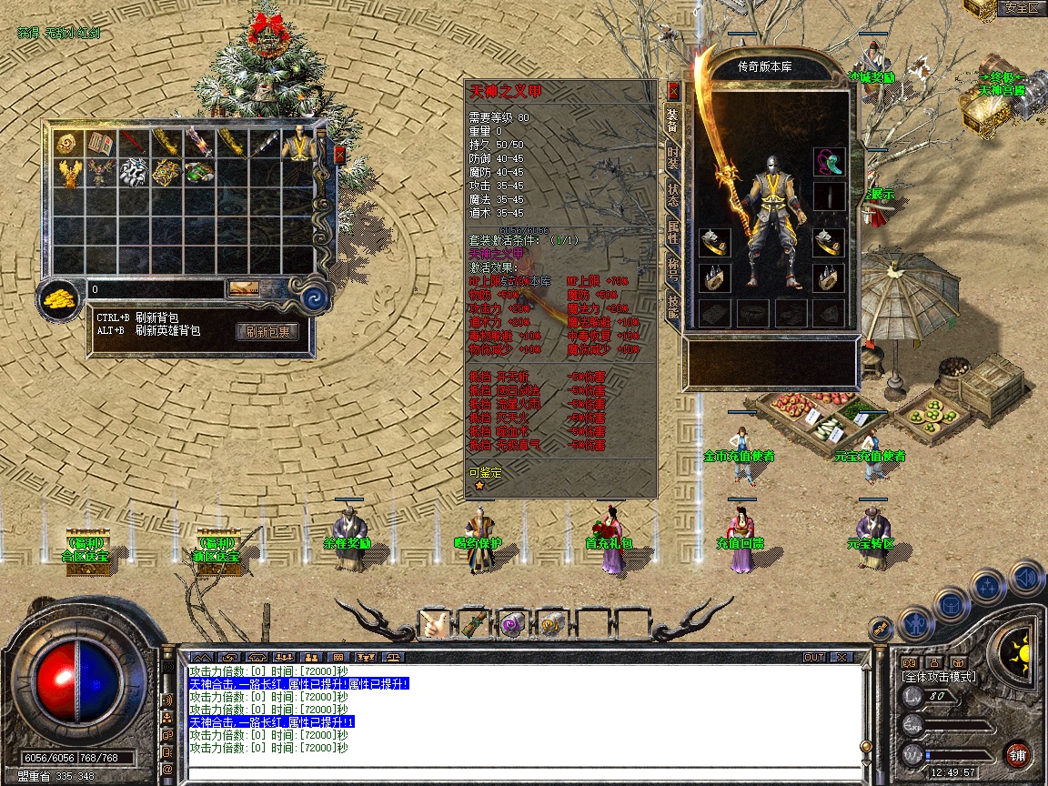 Snapshot_0078.jpg