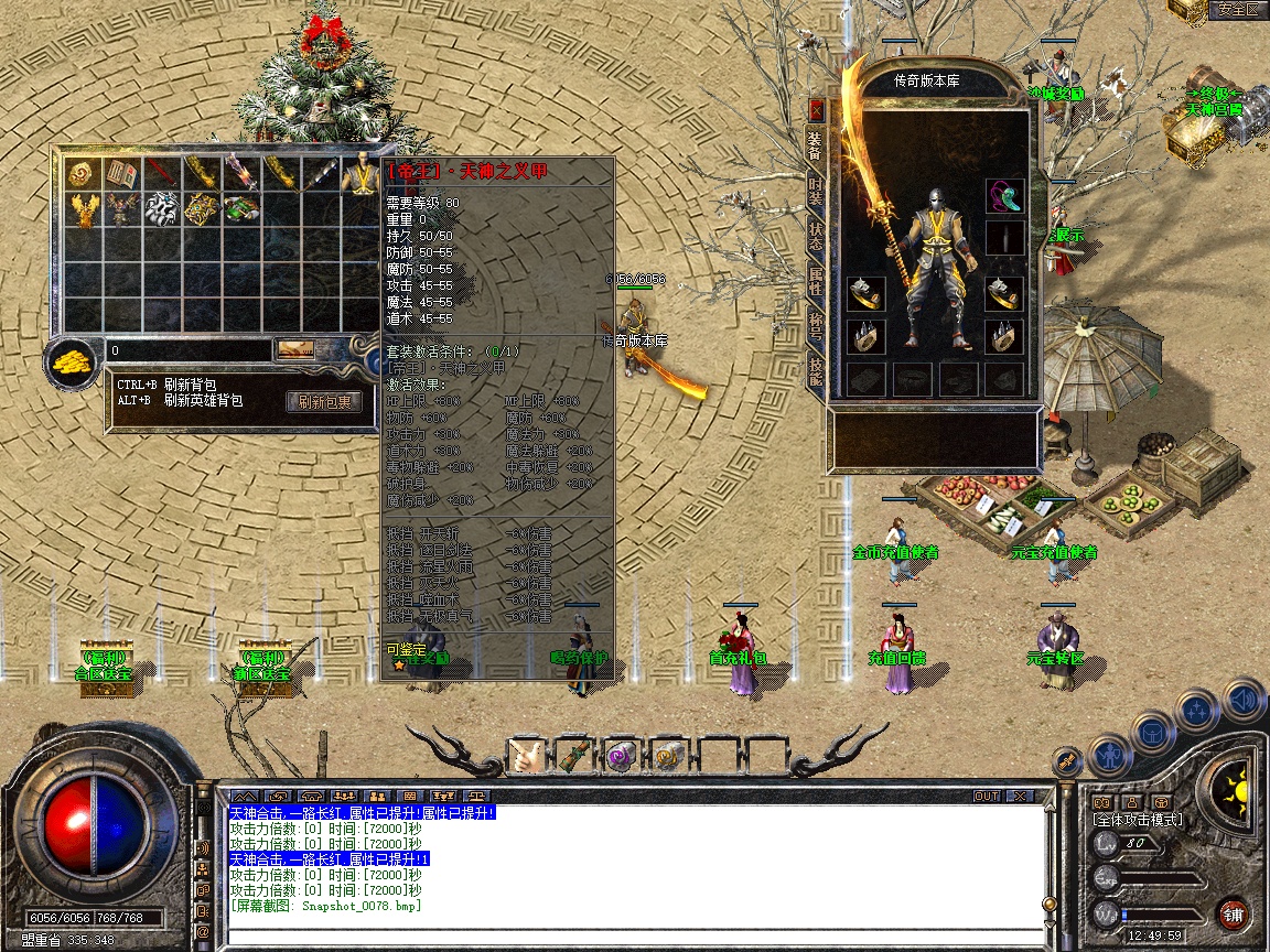 Snapshot_0079.jpg