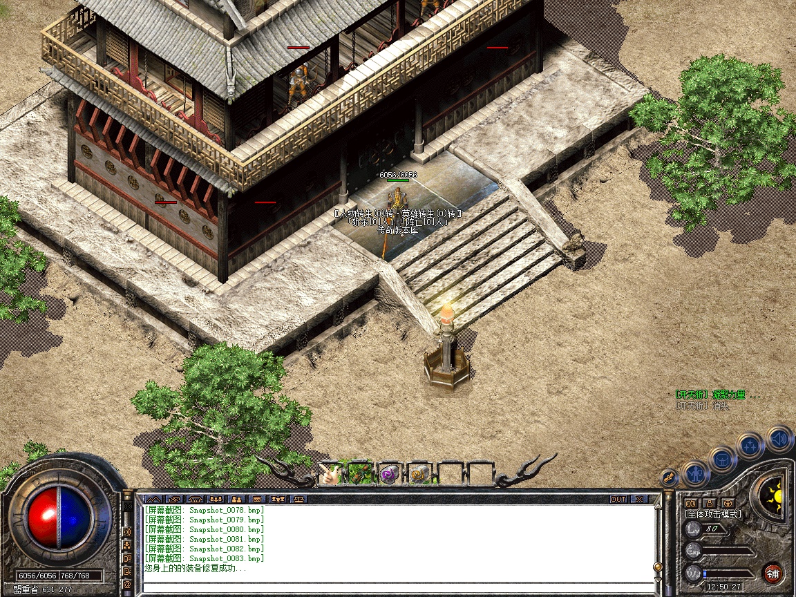 Snapshot_0084.jpg