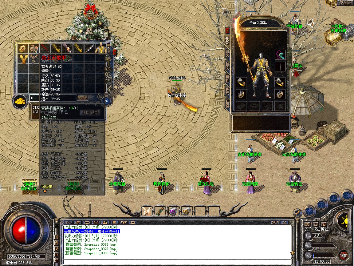 Snapshot_0081.jpg