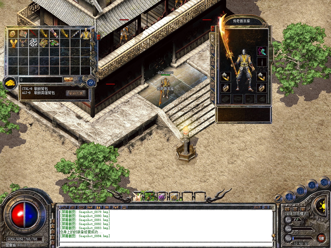 Snapshot_0085.jpg
