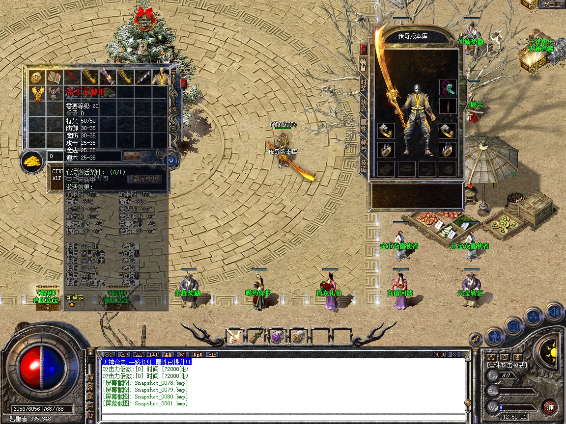Snapshot_0082.jpg