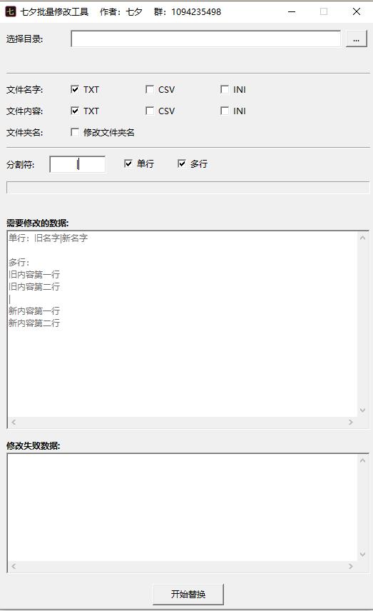 QQ��ͼ20260721102816.jpg