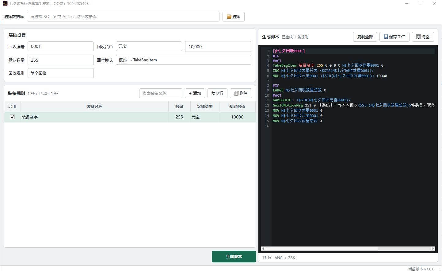QQ��ͼ20260721110526.jpg