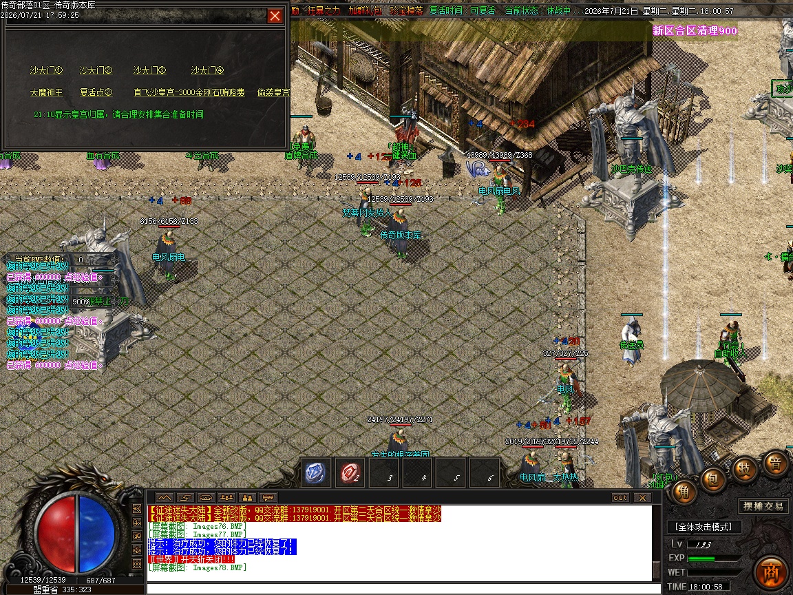 Images79.jpg