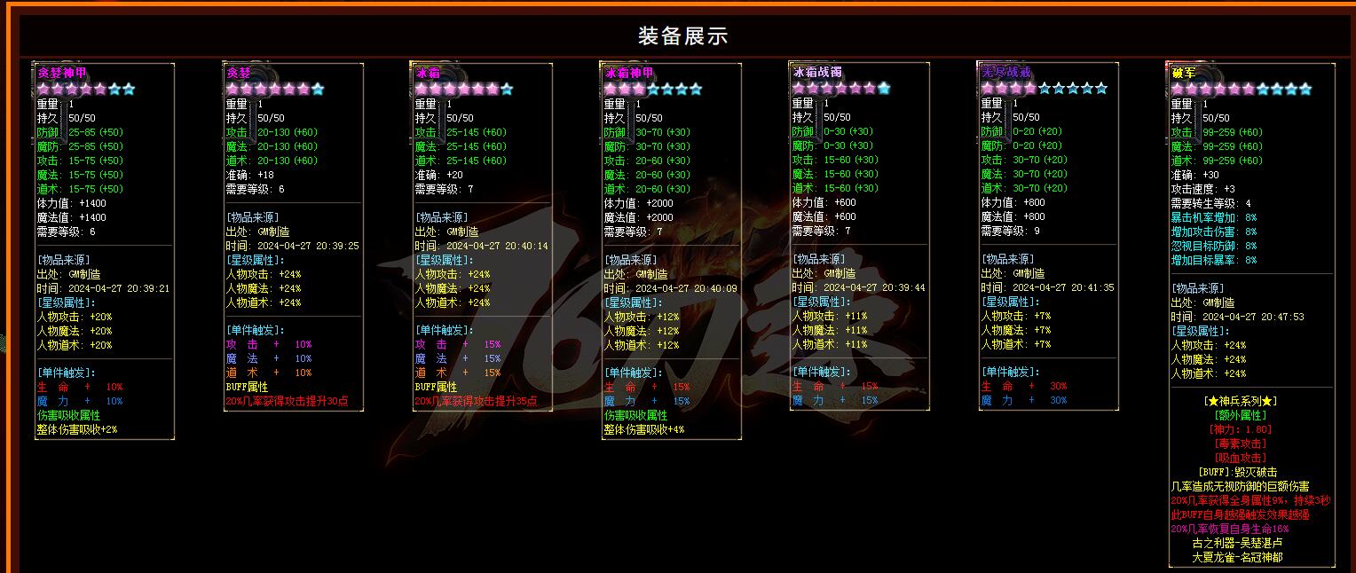 QQ��ͼ20260721182213.jpg