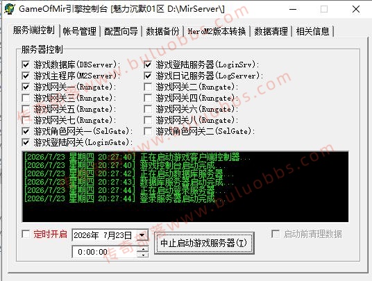 QQ��ͼ20260723202749.jpg