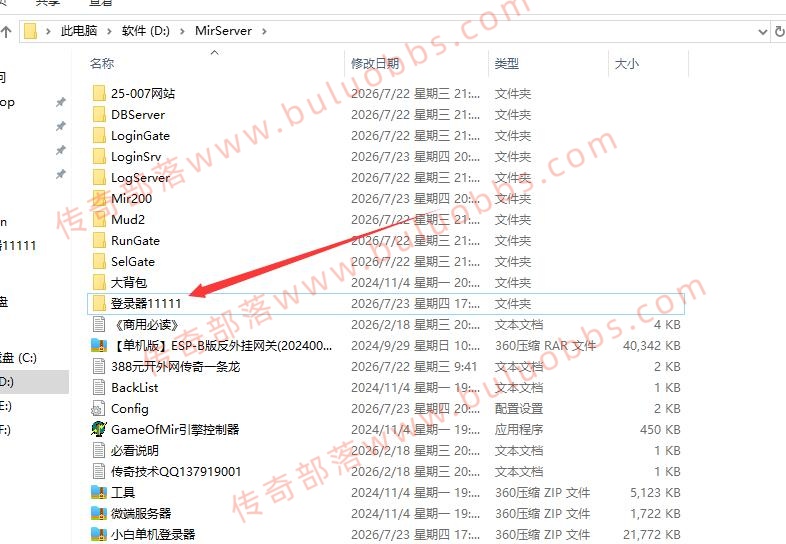 QQ��ͼ20260723204110.jpg