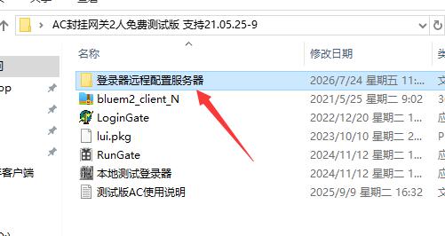 QQ��ͼ20260724135927.jpg