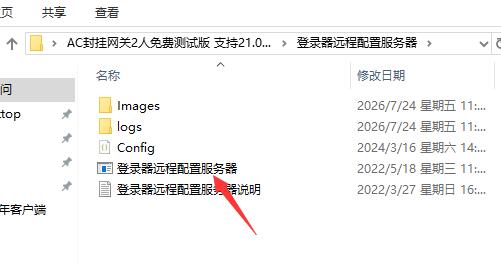 QQ��ͼ20260724135936.jpg