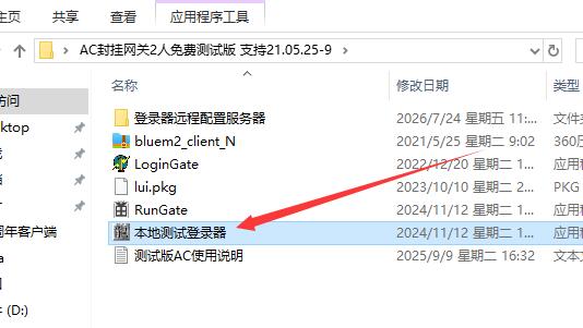 QQ��ͼ20260724140052.jpg