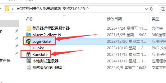 QQ��ͼ20260724140120.jpg
