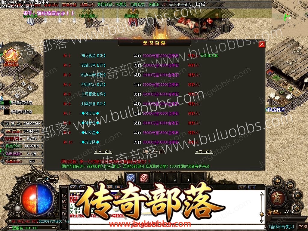 1-260526124432G6.jpg