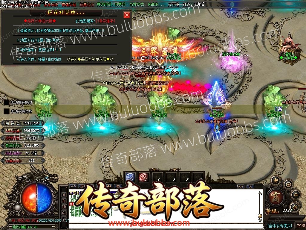 1-26052612445EQ.jpg
