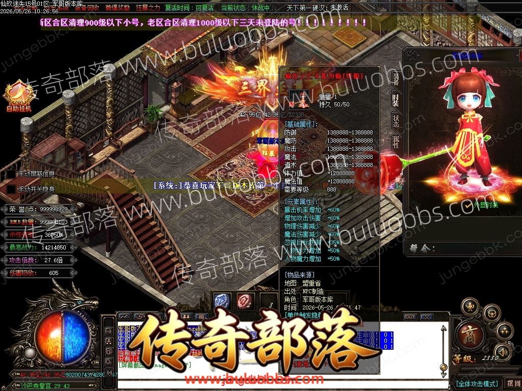 1-26052612445N42.jpg