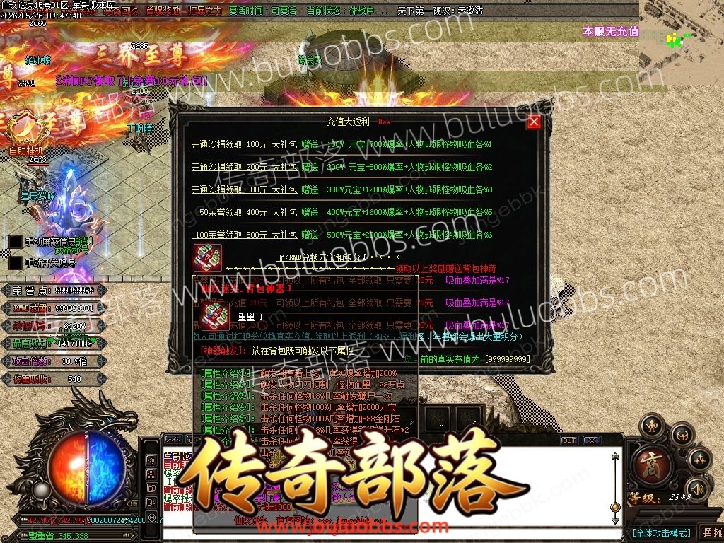 1-260526124434V3.jpg