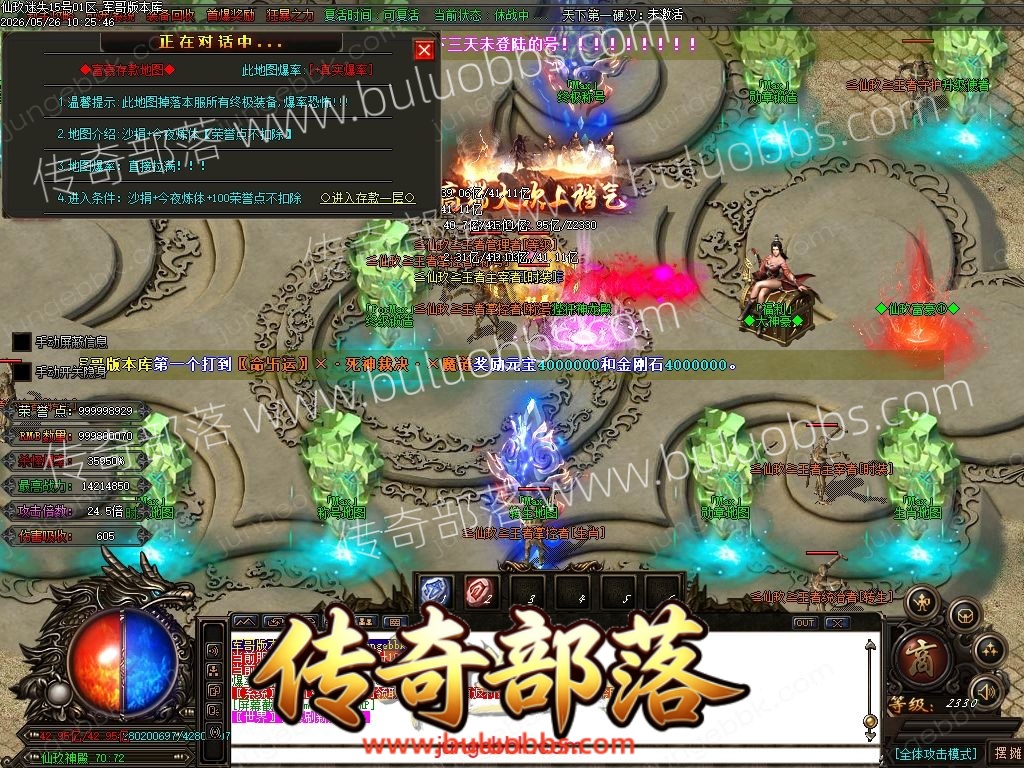 1-260526124453Z3.jpg