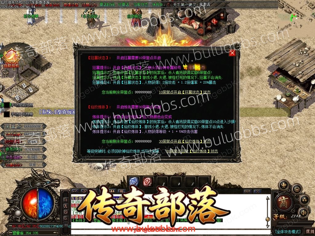 1-2605261244324b.jpg