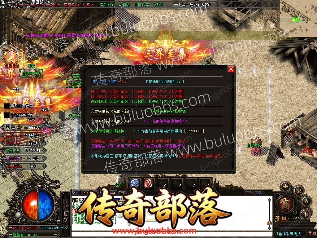 1-260526124436391.jpg