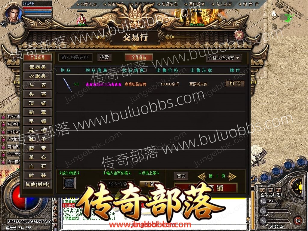 1-260H4100922O9.jpg