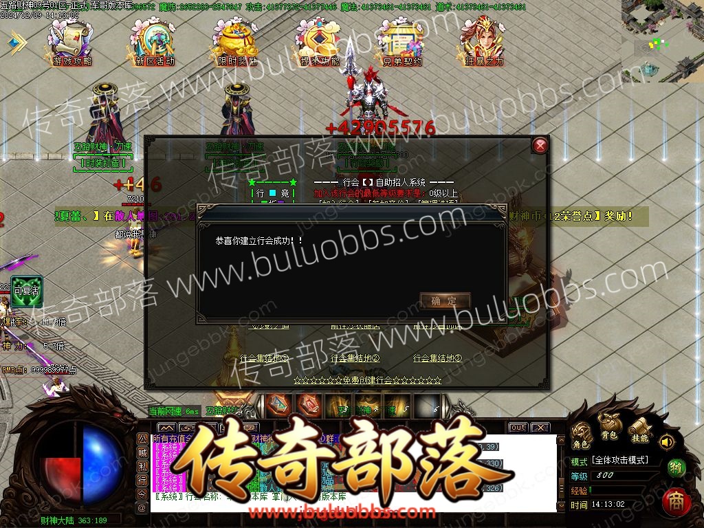 1-2412091P43JP.jpg