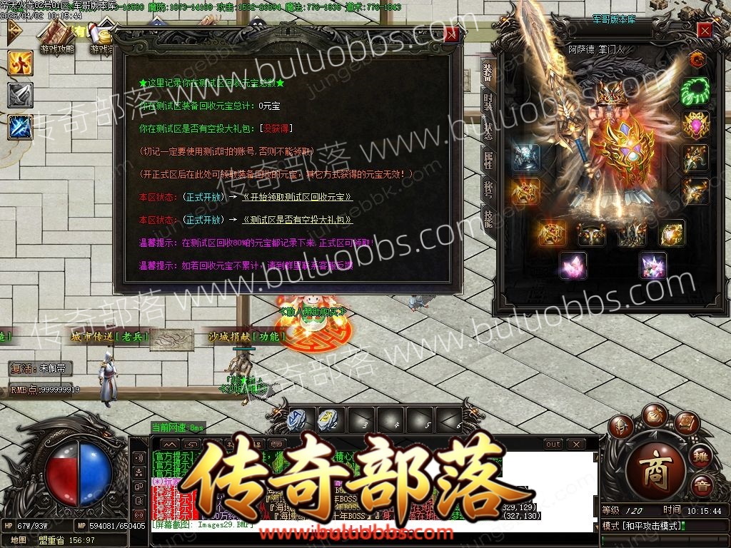 1-260402143244W4.jpg