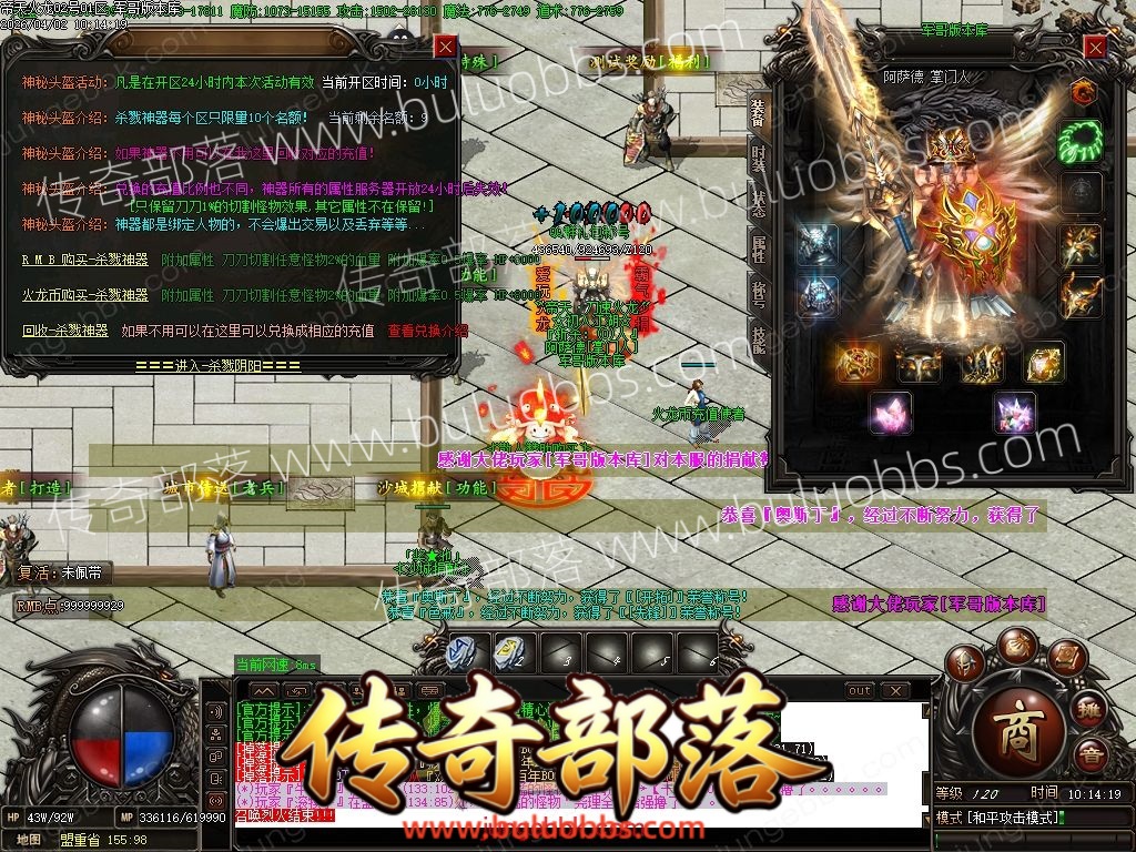 1-260402143242G4.jpg