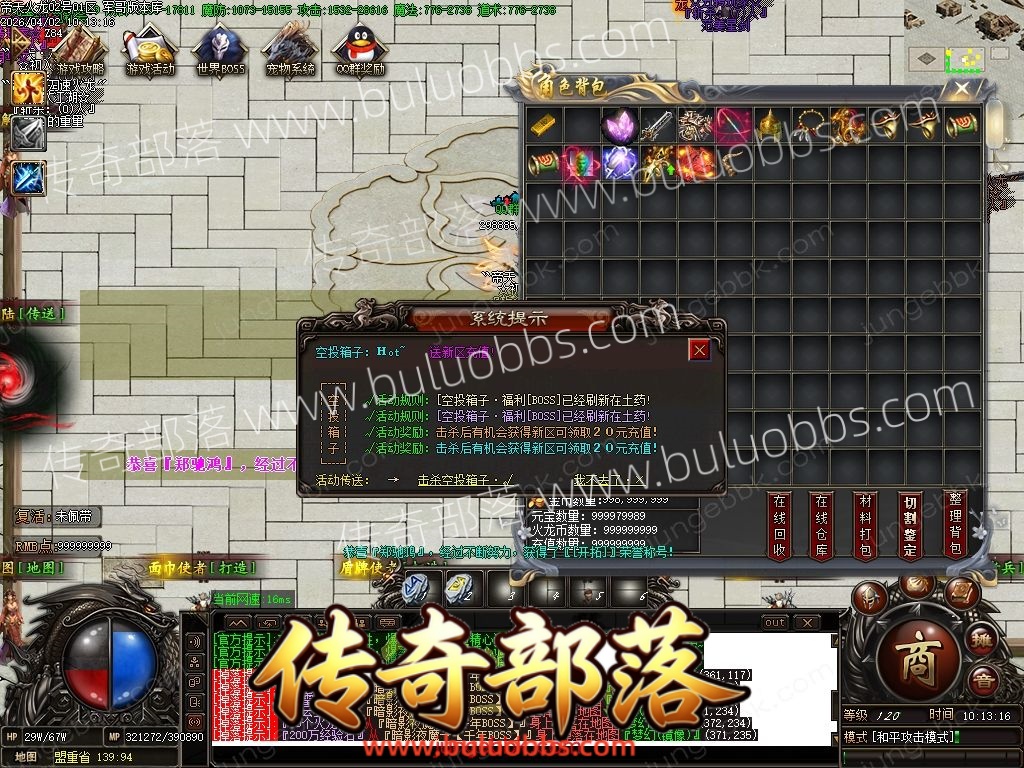 1-260402143240U9.jpg