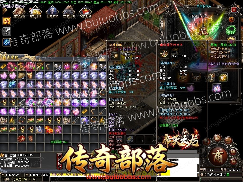 1-2604021433104S.jpg