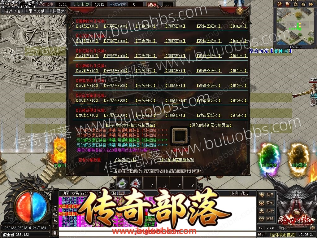 1-260GQ2534SR.jpg