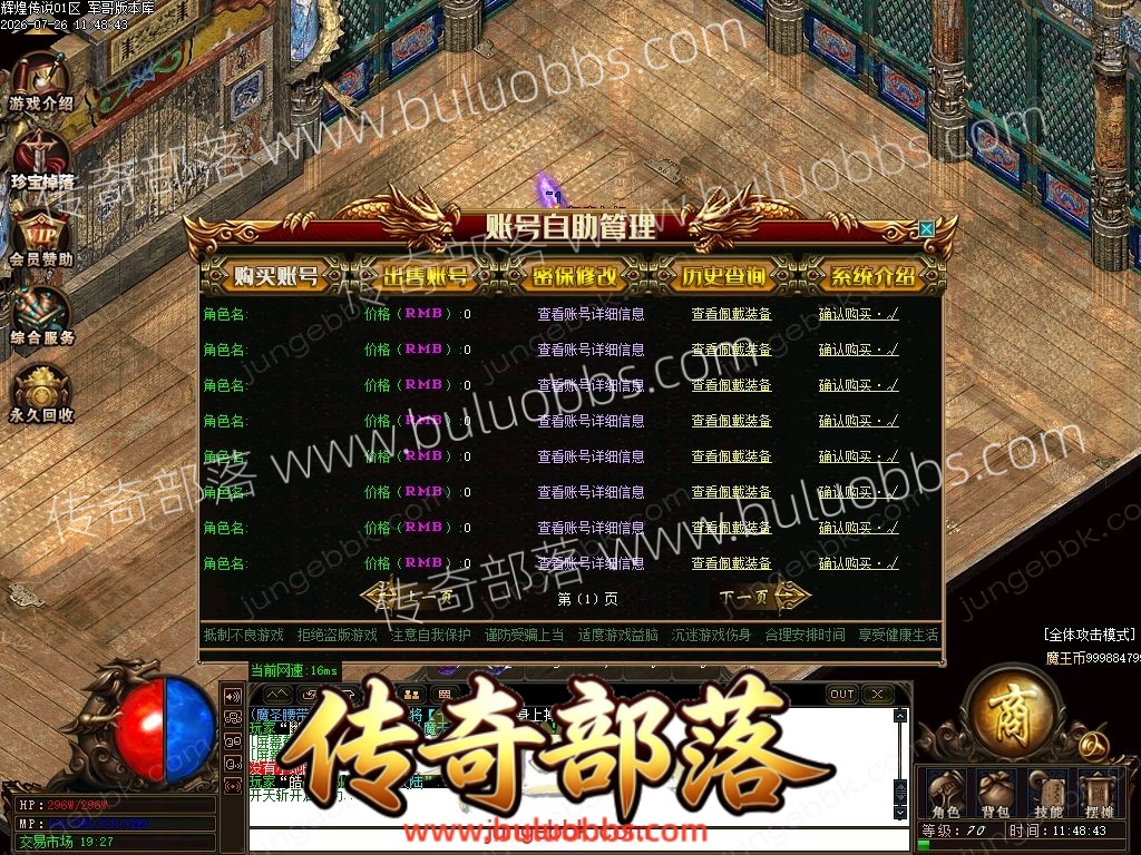 1-260H61255001G.jpg