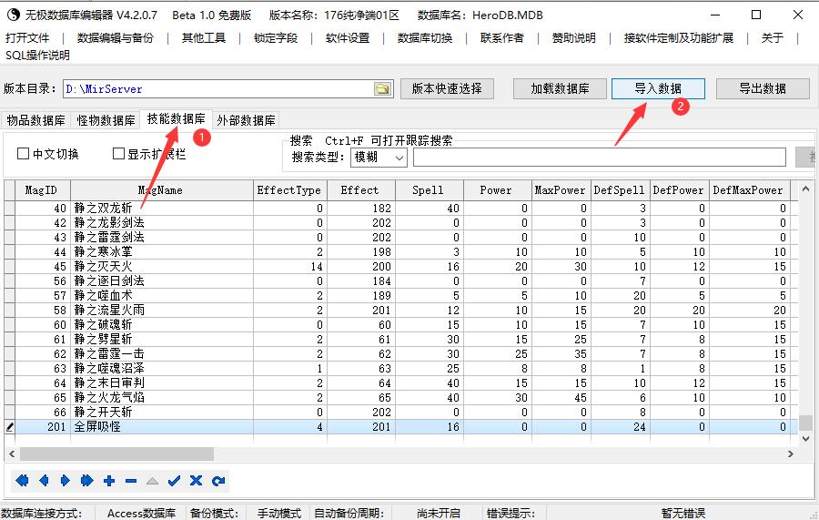 QQ��ͼ20260726233108.jpg