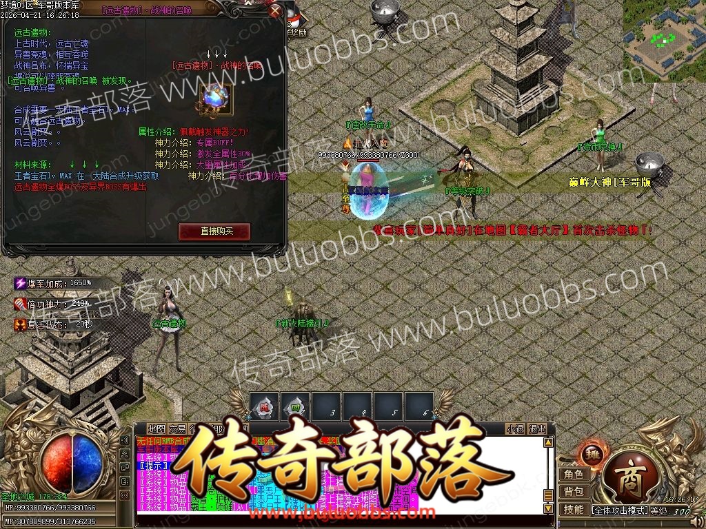 1-26042209333bI.jpg