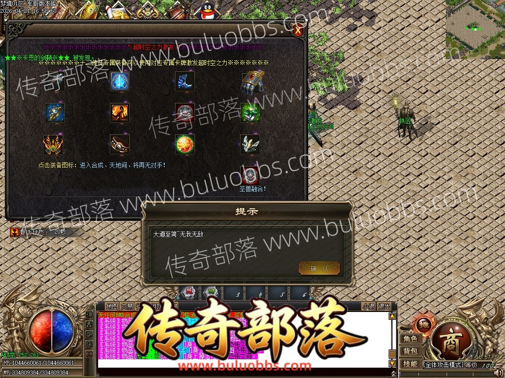 1-26042209334D11.jpg