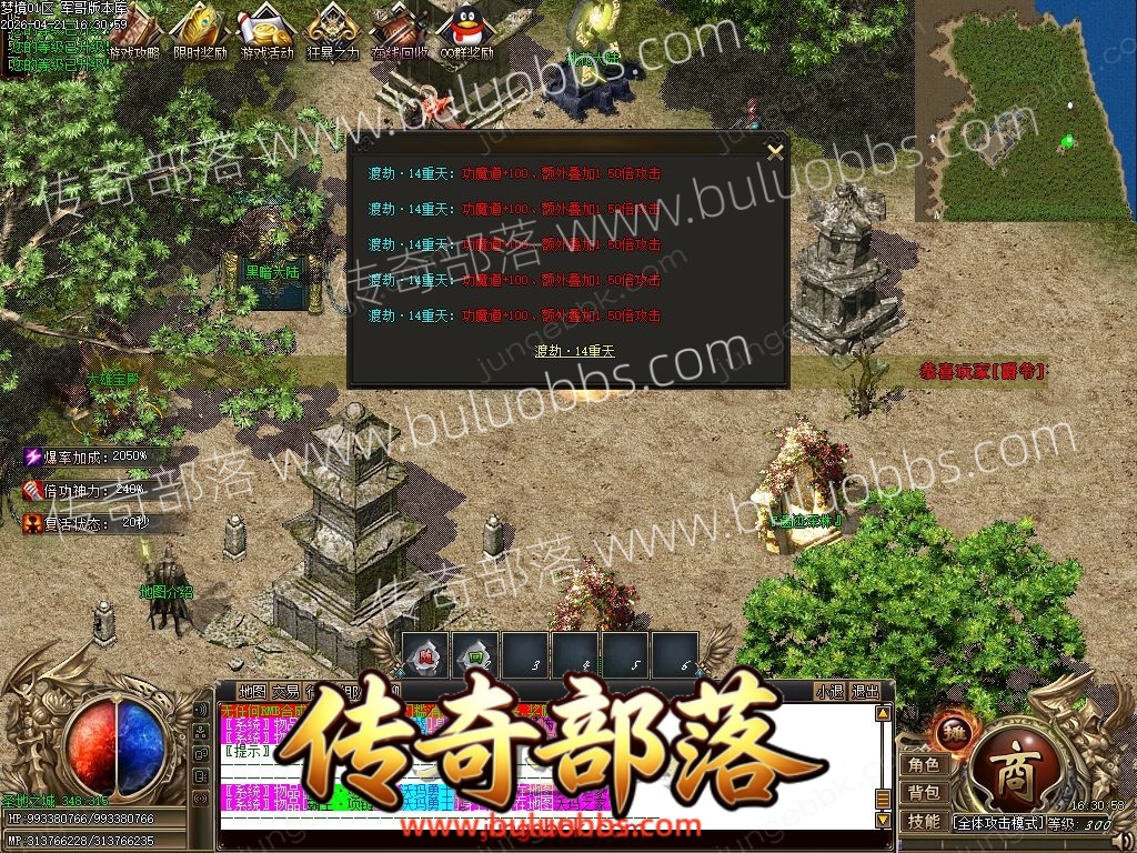 1-260422093341V6.jpg