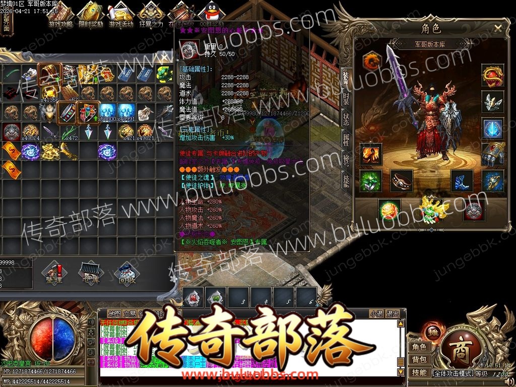 1-2604220933542I.jpg