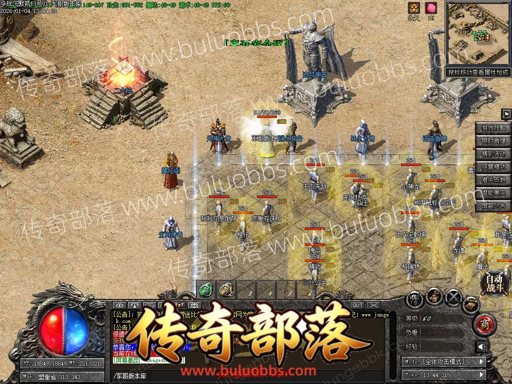 1-260I1132TTY.jpg