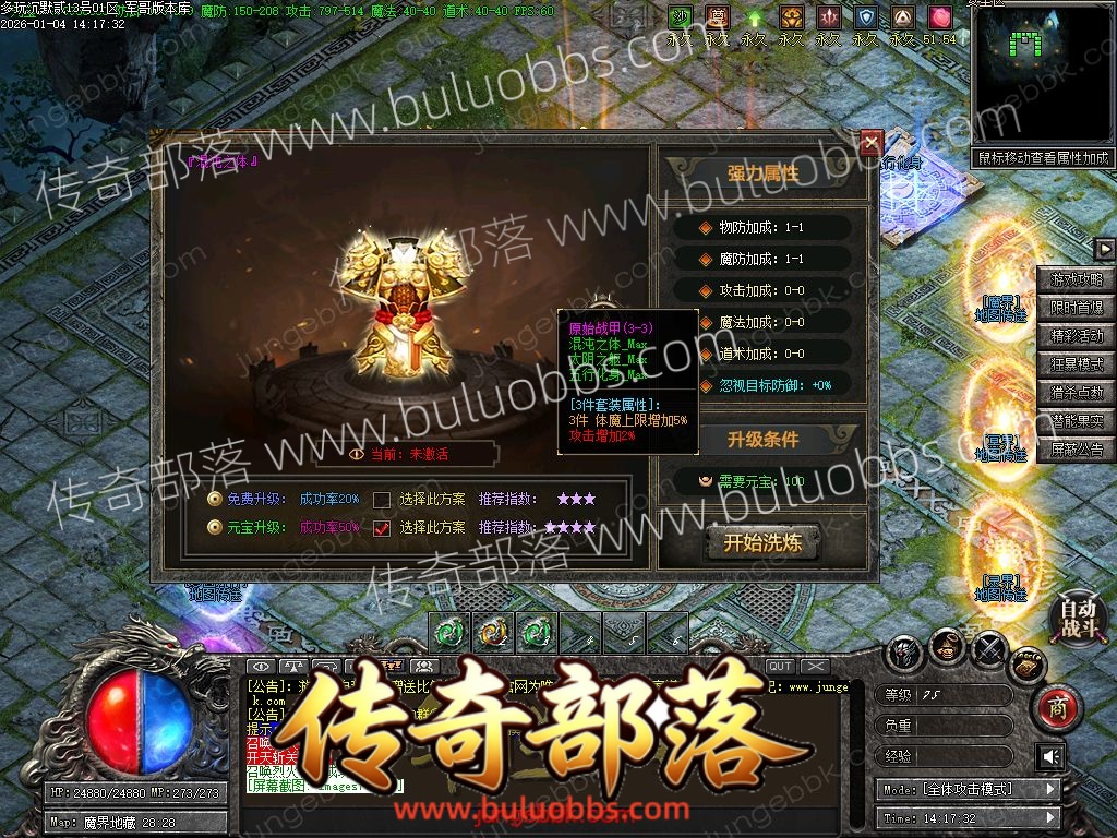 1-260I113292T04.jpg