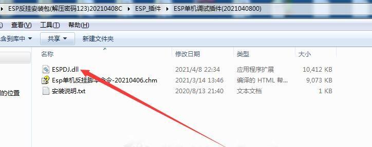 QQ��ͼ20260731204347.jpg
