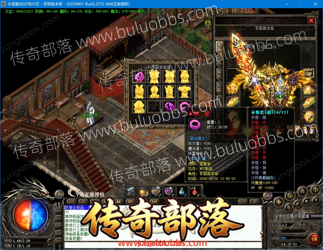 1-260P21P95QO.jpg