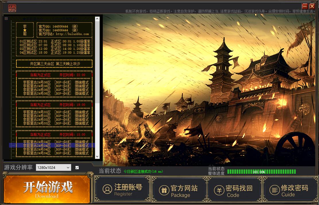 QQ��ͼ20260825100341.jpg