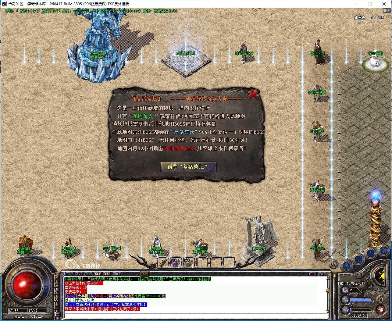 QQ��ͼ20260901111935.jpg